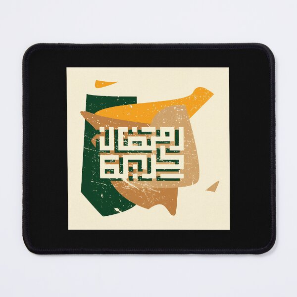 Item preview, Ramadhan Kareem designed and sold by MiniDaisyStored.