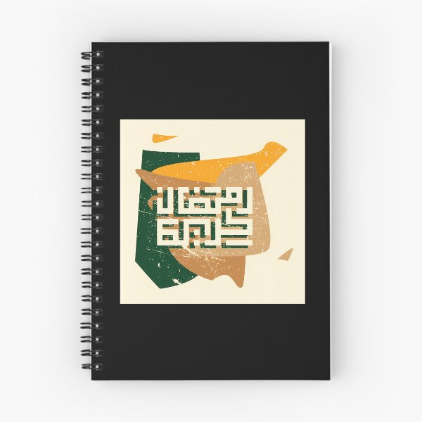 Item preview, Ramadhan Kareem designed and sold by MiniDaisyStored.