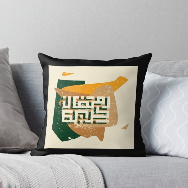 Item preview, Ramadhan Kareem designed and sold by MiniDaisyStored.