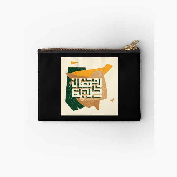 Item preview, Ramadhan Kareem designed and sold by MiniDaisyStored.