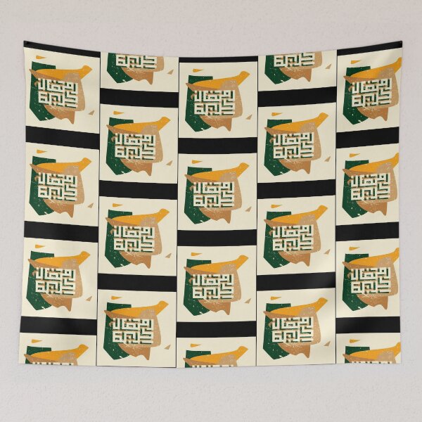 Item preview, Ramadhan Kareem designed and sold by MiniDaisyStored.