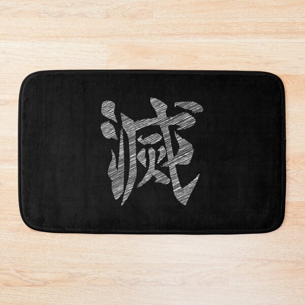 Item preview, Demon Slayer Inspired Corp Symbol Artwork for Fans of Anime and Fantasy designed and sold by maro007.
