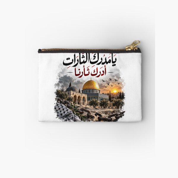 Item preview, Al Aqsa Mosque Arabic Calligraphy – Jerusalem Palestine Art designed and sold by CraftNestNoor.