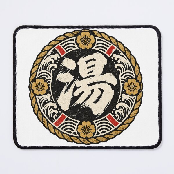 Item preview, Japanese Festival Crest “YU” – Vintage Kanji Matsuri Emblem, Traditional Japanese Wave & Gold Leaf T-Shirt Design designed and sold by アミヤジャ.