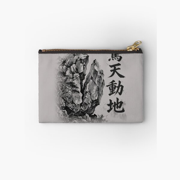 Item preview, 驚天動地 Kyōten Dōchi — Earth-Shattering | Japanese Yojijukugo Sumi-e designed and sold by kotobaink.
