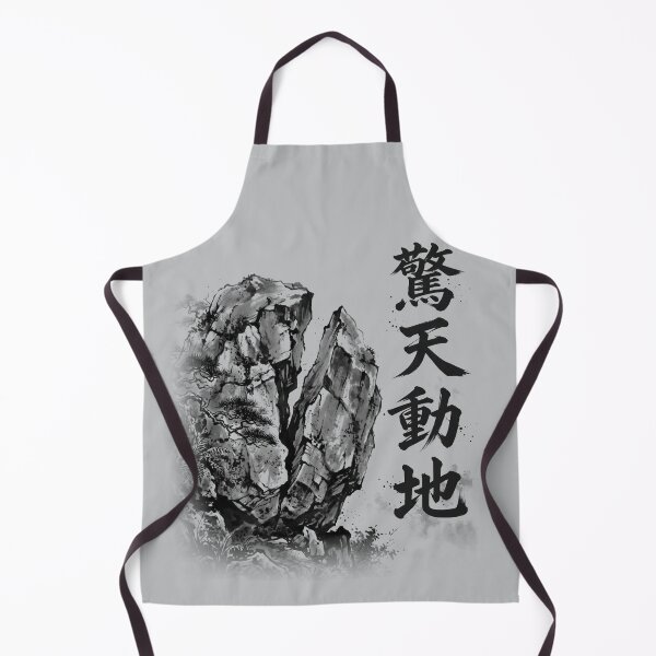 Item preview, 驚天動地 Kyōten Dōchi — Earth-Shattering | Japanese Yojijukugo Sumi-e designed and sold by kotobaink.