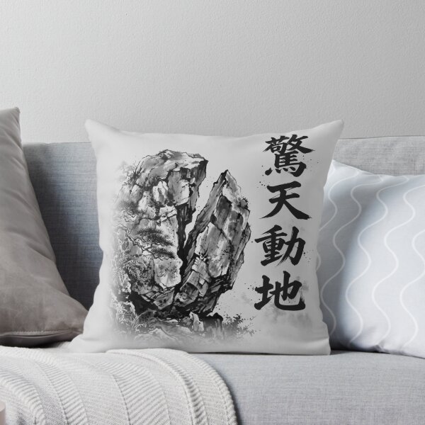 Item preview, 驚天動地 Kyōten Dōchi — Earth-Shattering | Japanese Yojijukugo Sumi-e designed and sold by kotobaink.