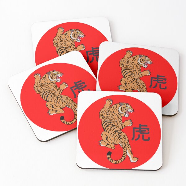 Item preview, Tiger Sun designed and sold by HillC1985.