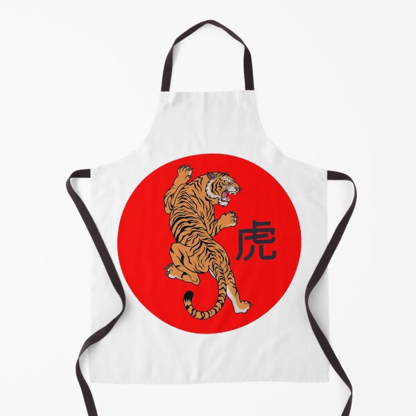 Item preview, Tiger Sun designed and sold by HillC1985.