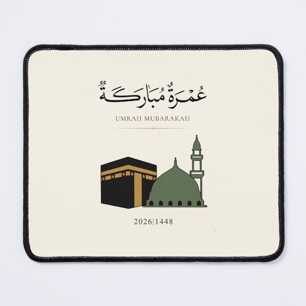 Item preview, Umrah Mubarakah 2026 | Arabic Islamic Calligraphy Design designed and sold by Noor Gallery.