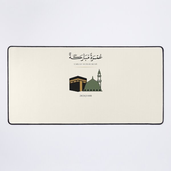 Item preview, Umrah Mubarakah 2026 | Arabic Islamic Calligraphy Design designed and sold by Noor Gallery.