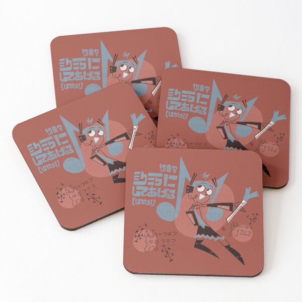 Item preview, Retro Beat designed and sold by COFFEEWITHARTS.