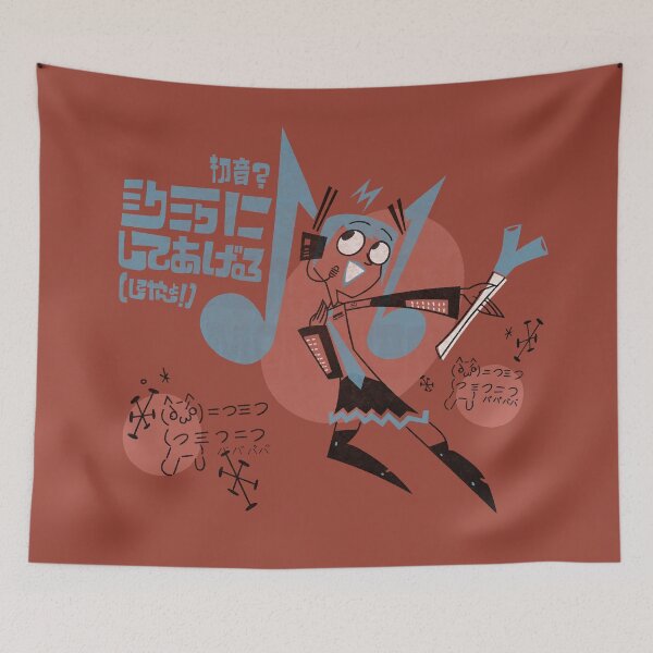 Item preview, Retro Beat designed and sold by COFFEEWITHARTS.