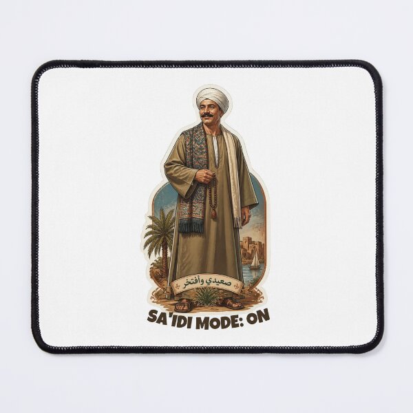 Item preview, Saidi Mode On Funny Upper Egypt Egyptian Culture Sticker designed and sold by KaBaRen.