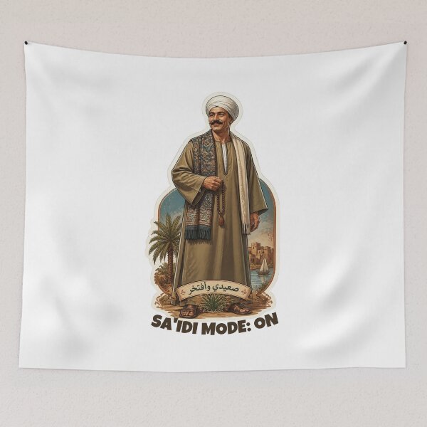 Item preview, Saidi Mode On Funny Upper Egypt Egyptian Culture Sticker designed and sold by KaBaRen.