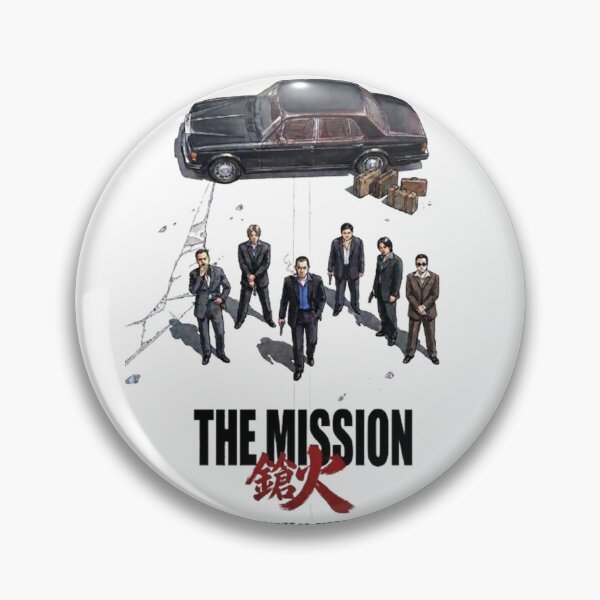 Item preview, The Mission designed and sold by MovieMayhem.