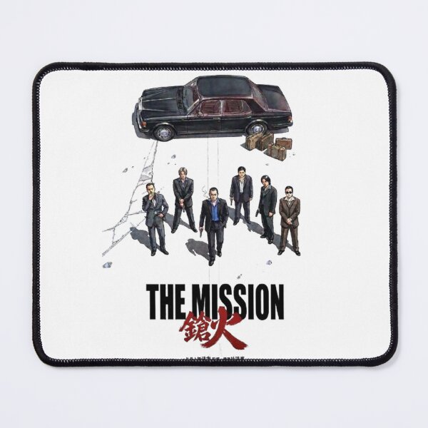 Item preview, The Mission designed and sold by MovieMayhem.
