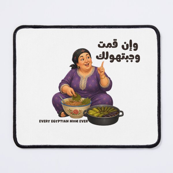 Item preview, Egyptian Mom When I Get It For You Funny Sticker designed and sold by KaBaRen.