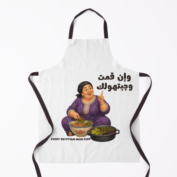Item preview, Egyptian Mom When I Get It For You Funny Sticker designed and sold by KaBaRen.