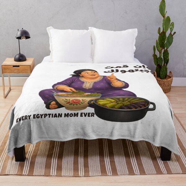 Item preview, Egyptian Mom When I Get It For You Funny Sticker designed and sold by KaBaRen.