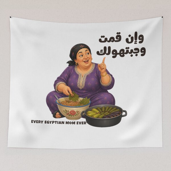 Item preview, Egyptian Mom When I Get It For You Funny Sticker designed and sold by KaBaRen.