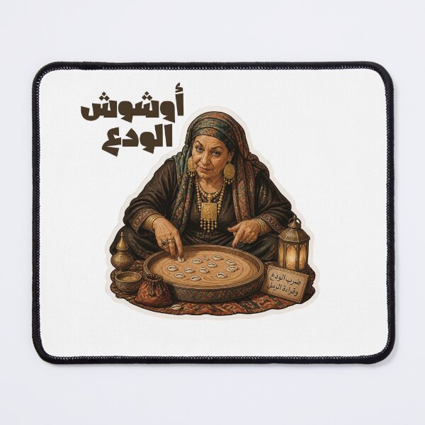 Item preview, Egyptian Fortune Teller Reading Cowrie Shells Funny Sticker designed and sold by KaBaRen.