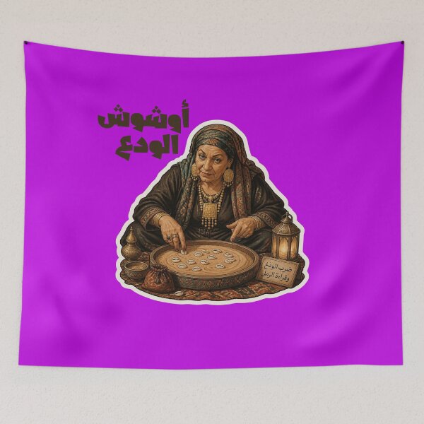 Item preview, Egyptian Fortune Teller Reading Cowrie Shells Funny Sticker designed and sold by KaBaRen.