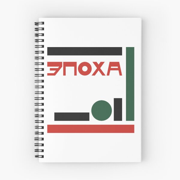 Item preview, Soviet Matchbox Epoch designed and sold by sirglennbo.