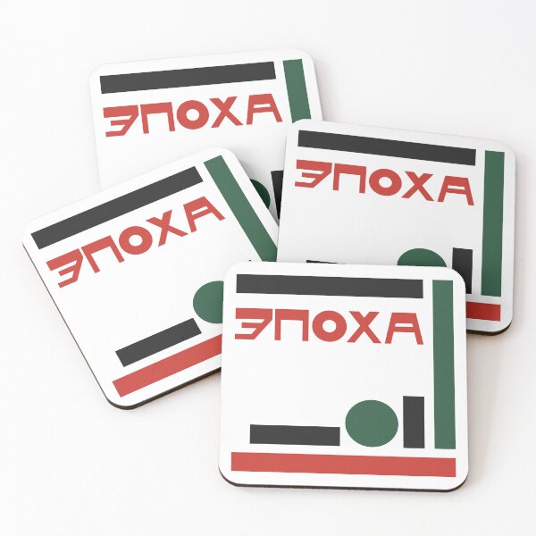 Item preview, Soviet Matchbox Epoch designed and sold by sirglennbo.