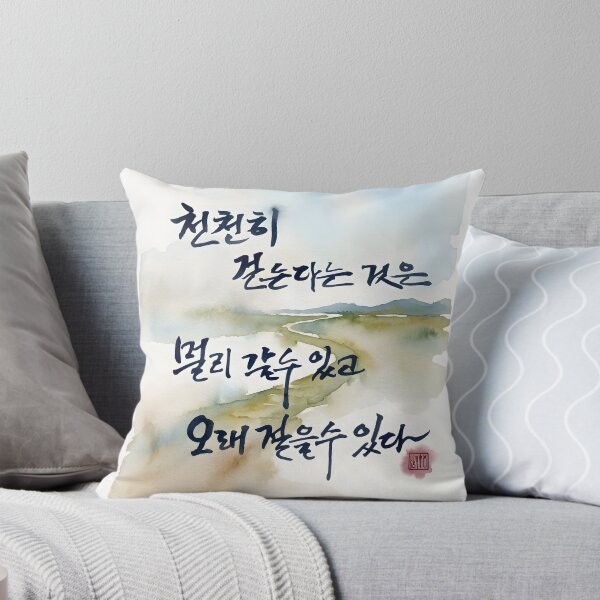 Item preview, Korean Calligraphy Art with Watercolor Landscape designed and sold by K-Brush.