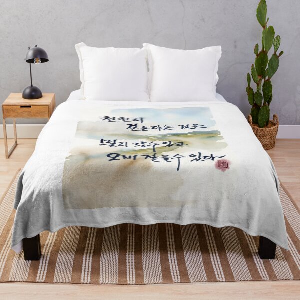 Item preview, Korean Calligraphy Art with Watercolor Landscape designed and sold by K-Brush.