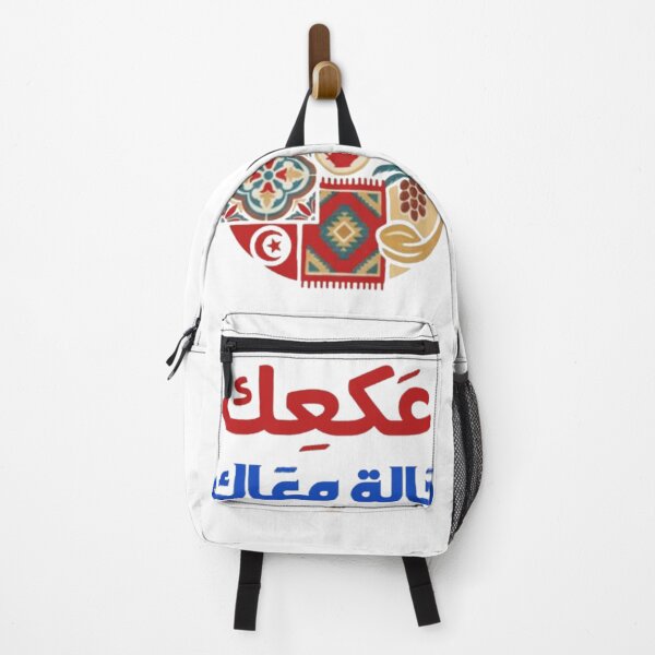 Item preview, عكعك – حالة معاك | Tunisian Expression & Humor Tounsi designed and sold by Salma.Store.