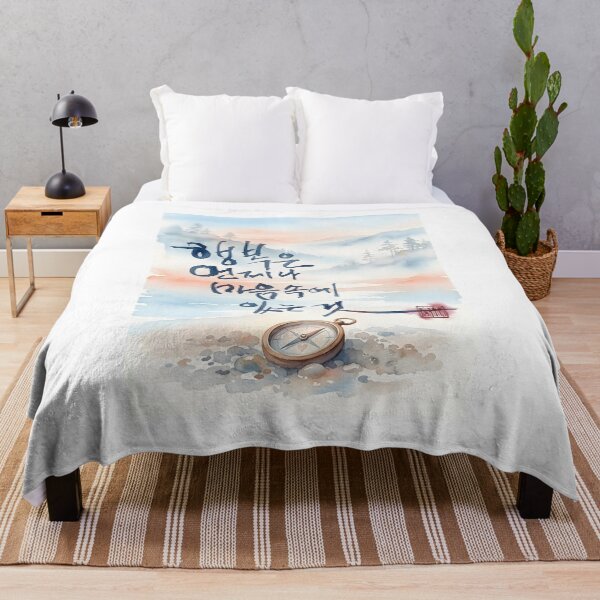 Item preview, Happiness is in the Heart - Korean Calligraphy Watercolor Art designed and sold by K-Brush.