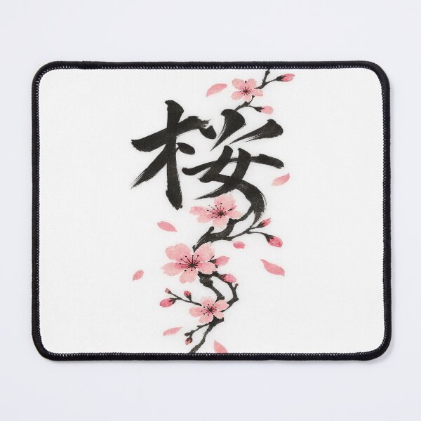 Item preview, skura cherry blossom in kanji designed and sold by Theinspira1.