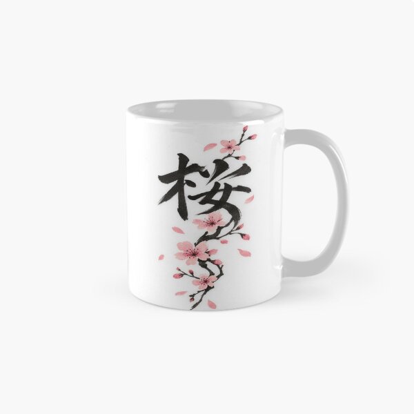 Item preview, skura cherry blossom in kanji designed and sold by Theinspira1.