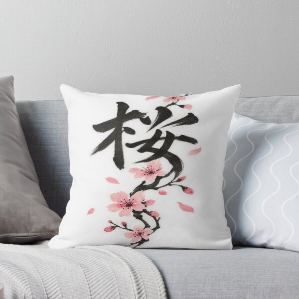 Item preview, skura cherry blossom in kanji designed and sold by Theinspira1.