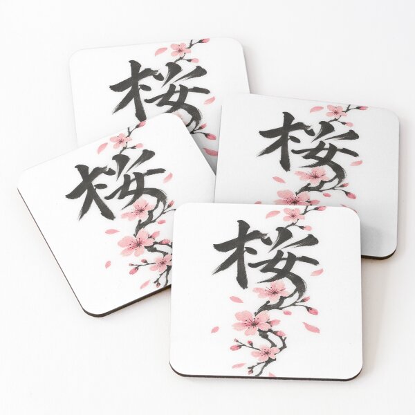 Item preview, skura cherry blossom in kanji designed and sold by Theinspira1.