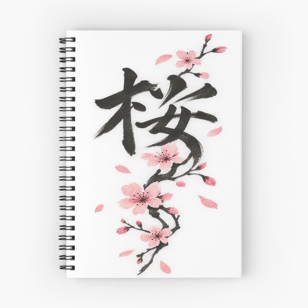 Artikelvorschau, Skura-Kirschblüte in Kanji entworfen und verkauft von Theinspira1.
