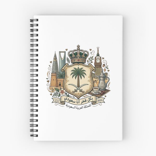 Item preview, Proudly Saudi Crest (درع الفخر السعودي designed and sold by Noracom470.