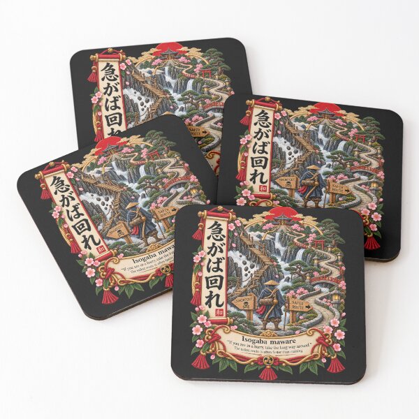 Item preview, Japanese Proverb Art – Isogaba Maware Safe Route Embroidery Design designed and sold by Emoji Emblems.