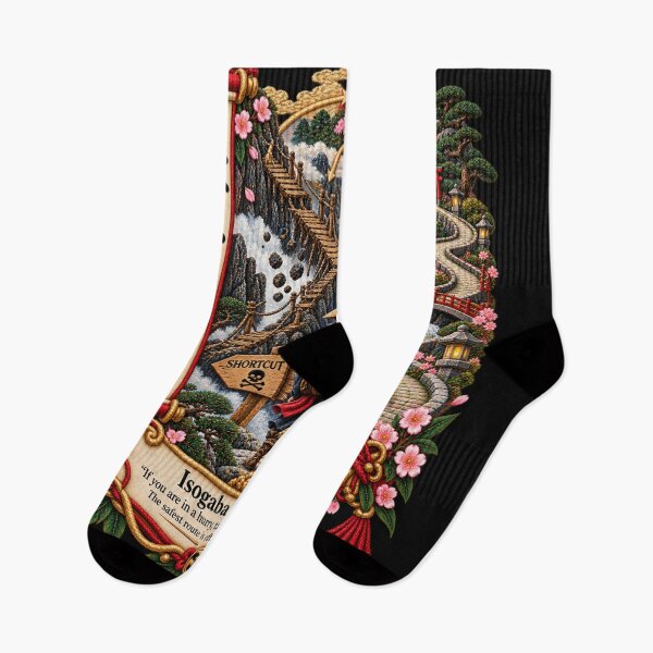 Item preview, Japanese Proverb Art – Isogaba Maware Safe Route Embroidery Design designed and sold by Emoji Emblems.