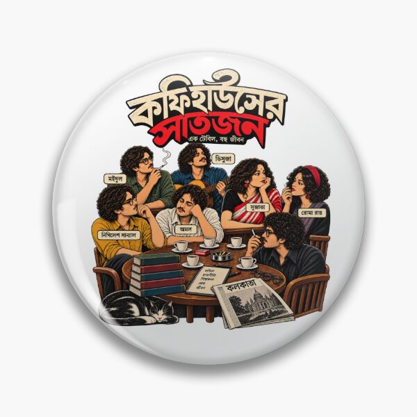 Artikelvorschau, Coffee Houser Shei Adda Manna Dey Retro-Kunst entworfen und verkauft von aneekhait.