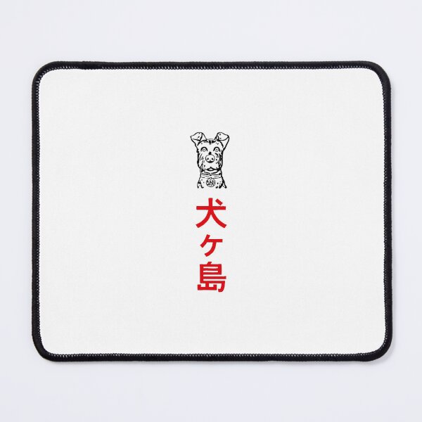 Item preview, Isle of Dogs designed and sold by Jonathan Marin.