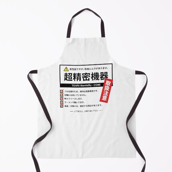 Item preview, Handle With Care - Delicate but Highly Capable Japanese Typography_WH designed and sold by AckeeWolf.