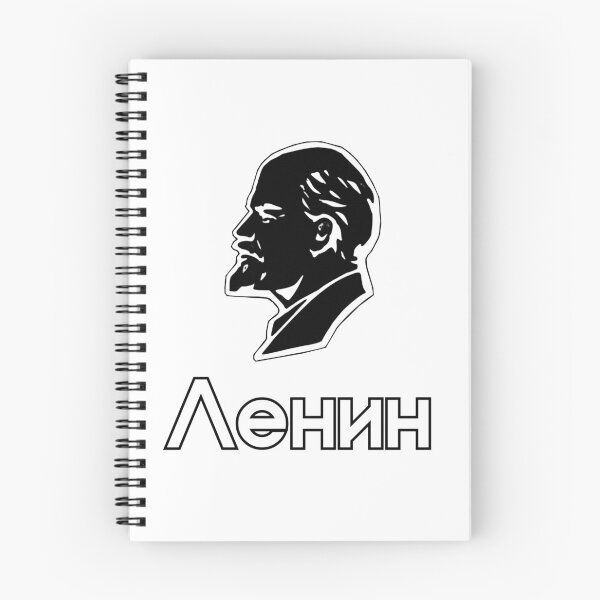 Item preview, Lenin designed and sold by PostSov.