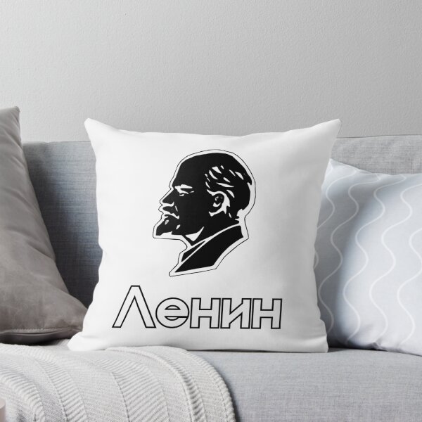 Item preview, Lenin designed and sold by PostSov.