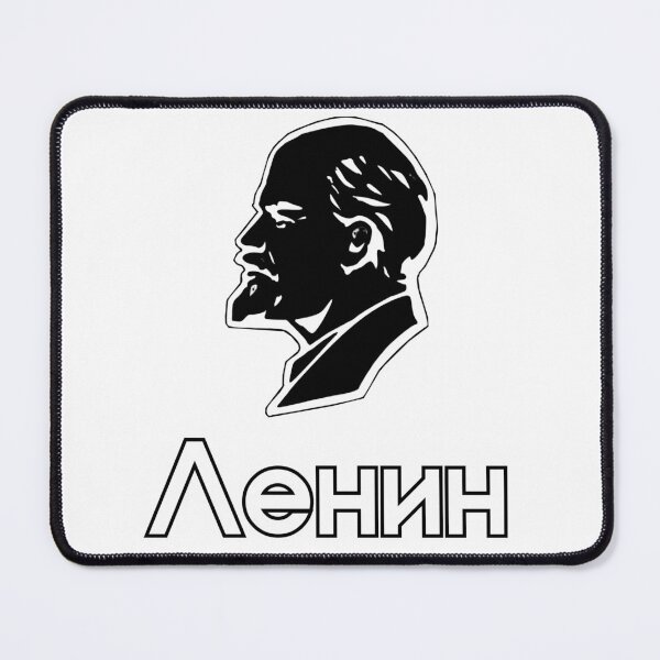 Item preview, Lenin designed and sold by PostSov.
