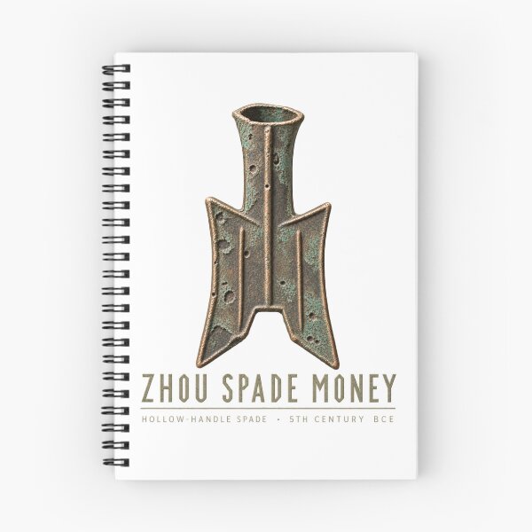 Item preview, Zhou Spade Money — Eastern Zhou Ancient Chinese Currency designed and sold by Larkfound Studio.