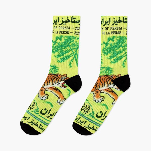Item preview, Iran Tiger Stamp Series 1 designed and sold by éléphant noir.
