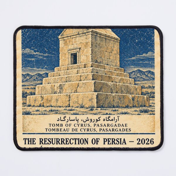 Item preview, Iran Stamp Series 313 designed and sold by éléphant noir.